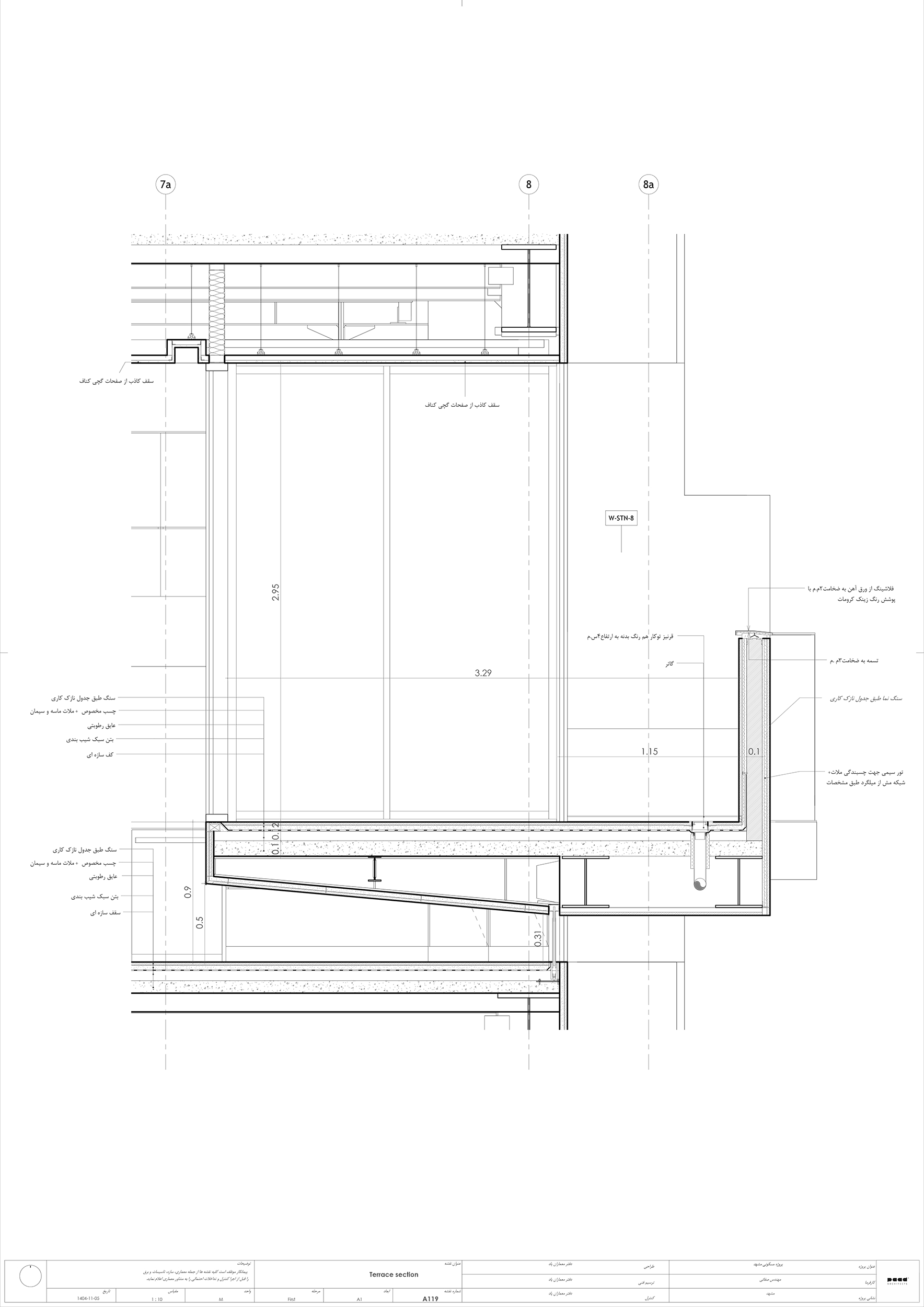 Gallery | 4th Farhad Residential Building